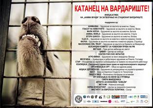 катанец3